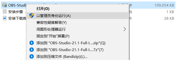 OBS，一款B站阿婆主鐘愛(ài)的錄屏軟件