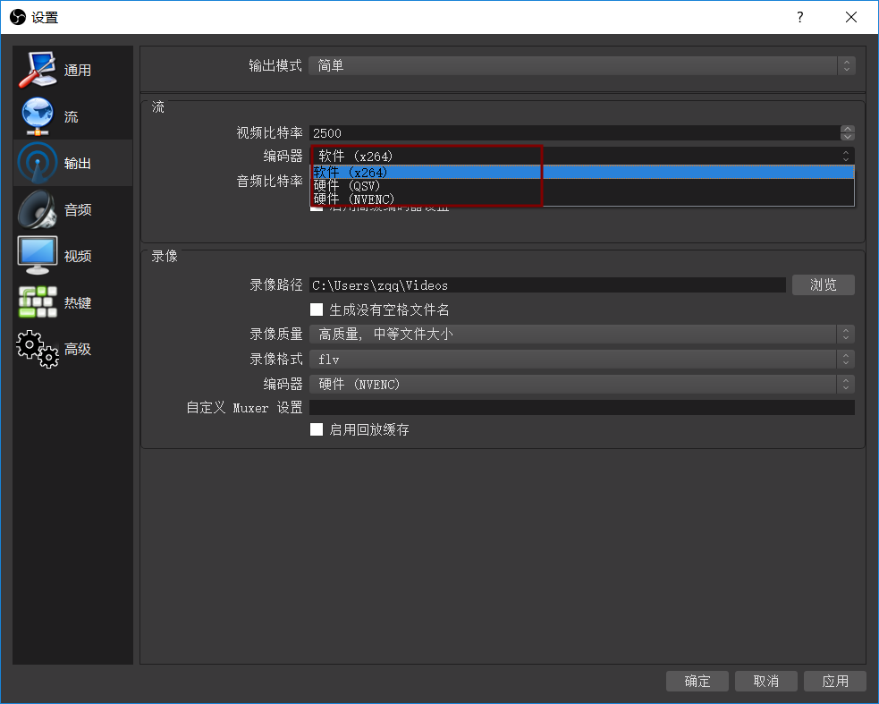 OBS，一款B站阿婆主鐘愛(ài)的錄屏軟件