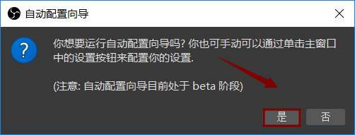 OBS，一款B站阿婆主鐘愛(ài)的錄屏軟件