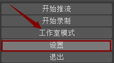 OBS，一款B站阿婆主鐘愛(ài)的錄屏軟件