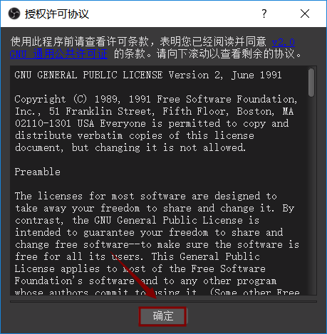 OBS，一款B站阿婆主鐘愛(ài)的錄屏軟件