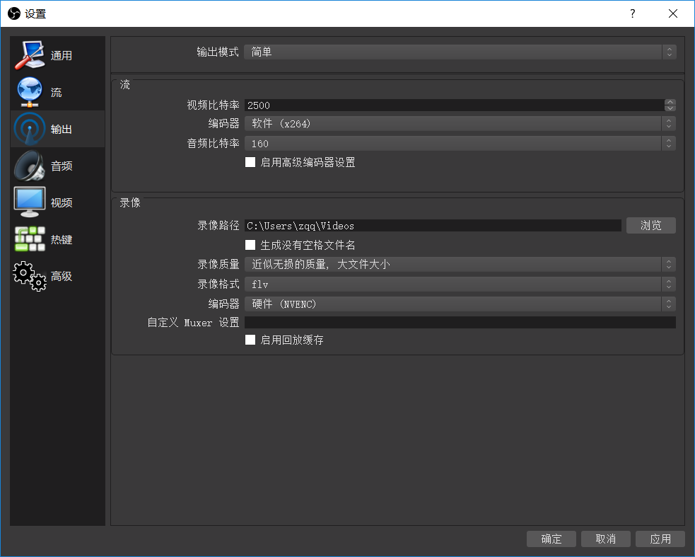 OBS，一款B站阿婆主鐘愛(ài)的錄屏軟件