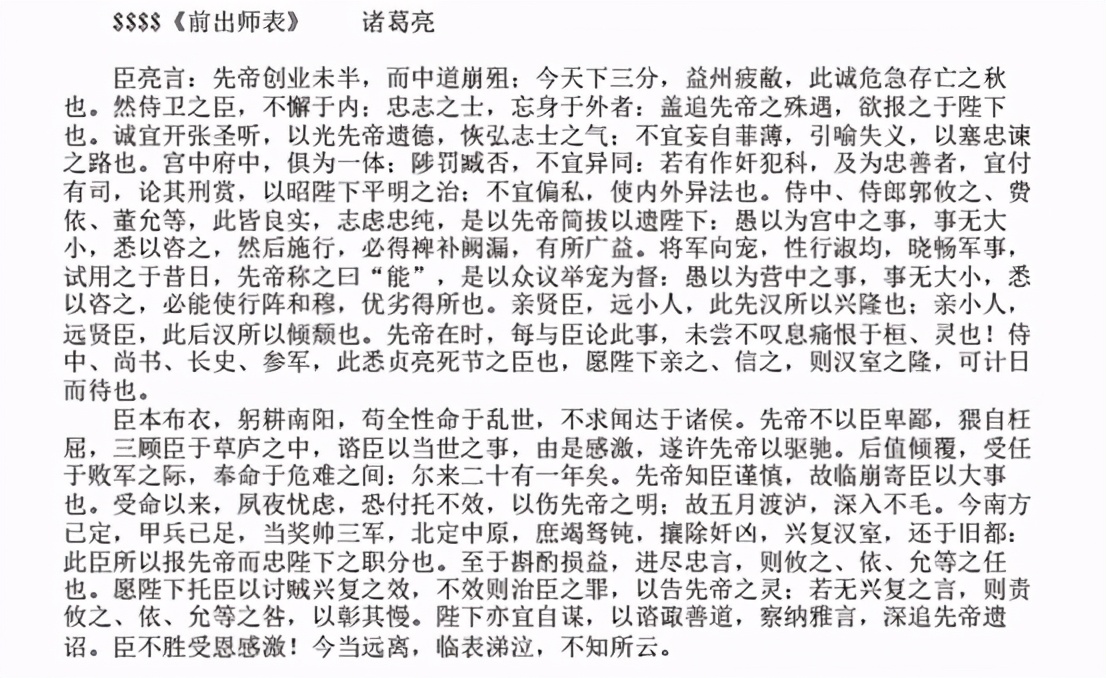 三款 OCR 文字識別軟件評測