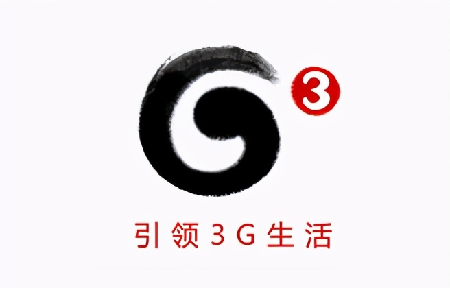 系統(tǒng)架構(gòu)師:3G/4G/5G通信技術(shù)的特點