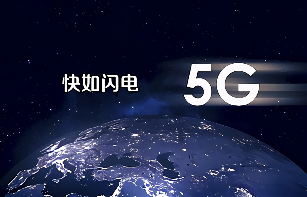 系統(tǒng)架構(gòu)師:3G/4G/5G通信技術(shù)的特點
