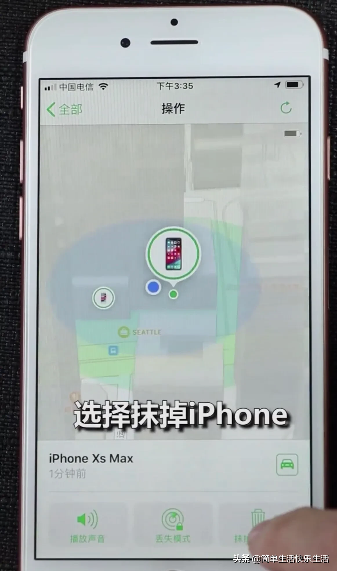 蘋果手機(jī)鎖屏密碼忘記了，怎么辦？教你一招，無需電腦也能搞定