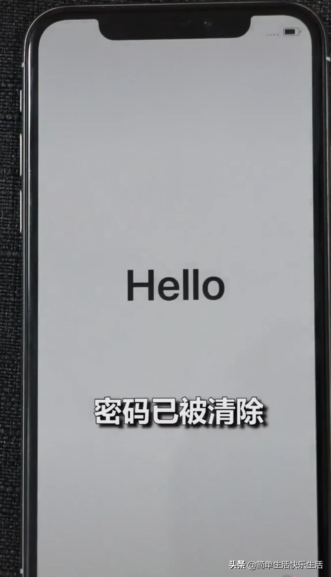 蘋果手機(jī)鎖屏密碼忘記了，怎么辦？教你一招，無需電腦也能搞定