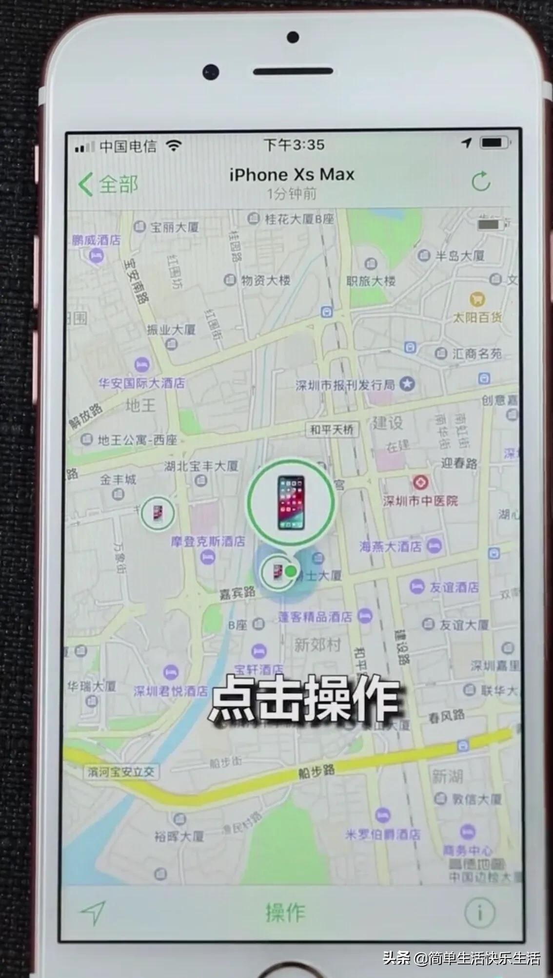 蘋果手機(jī)鎖屏密碼忘記了，怎么辦？教你一招，無需電腦也能搞定