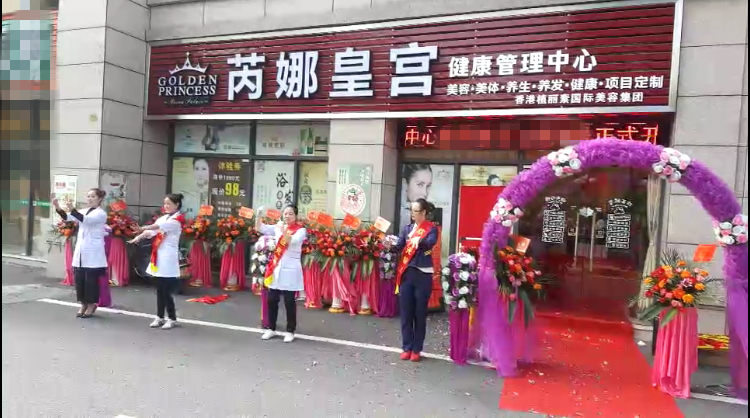 幾萬(wàn)加盟美容院開(kāi)店經(jīng)營(yíng)，靠譜嗎？