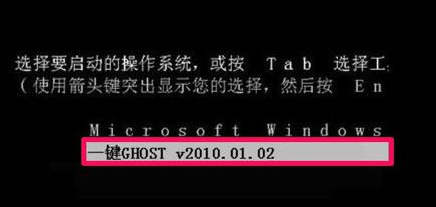 一鍵ghost硬盤重裝系統(tǒng)的詳細(xì)操作方法