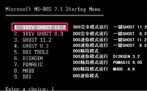 一鍵ghost硬盤重裝系統(tǒng)的詳細(xì)操作方法