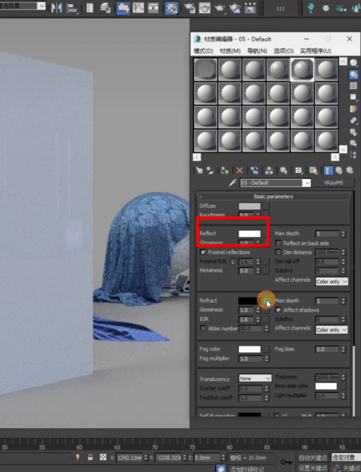 3Dmax教程——漸變玻璃如何制作？「渲云渲染」