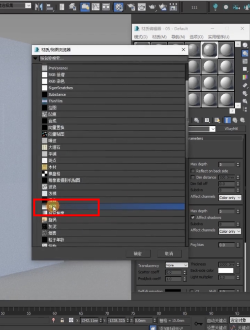 3Dmax教程——漸變玻璃如何制作？「渲云渲染」