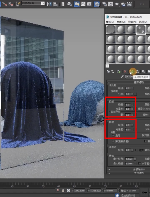 3Dmax教程——漸變玻璃如何制作？「渲云渲染」