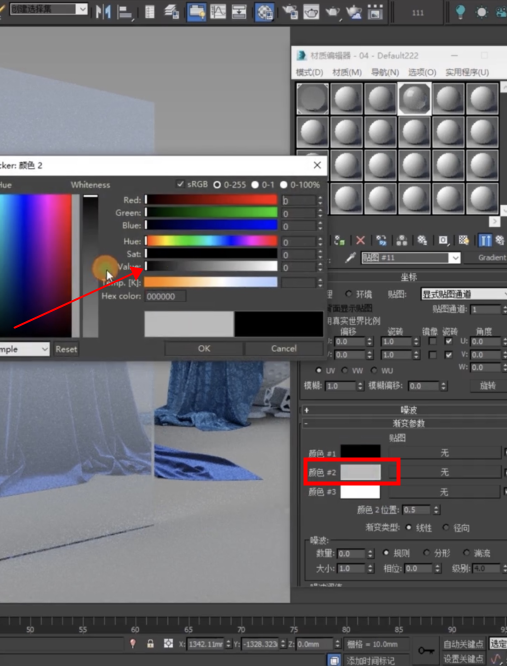 3Dmax教程——漸變玻璃如何制作？「渲云渲染」