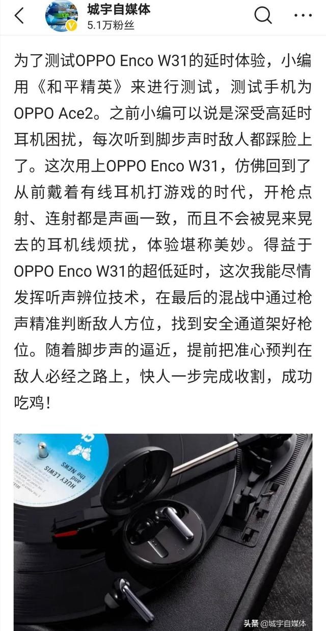 游戲愛好者福音！這3款真無線耳機性價比超高，性能不輸千元耳機