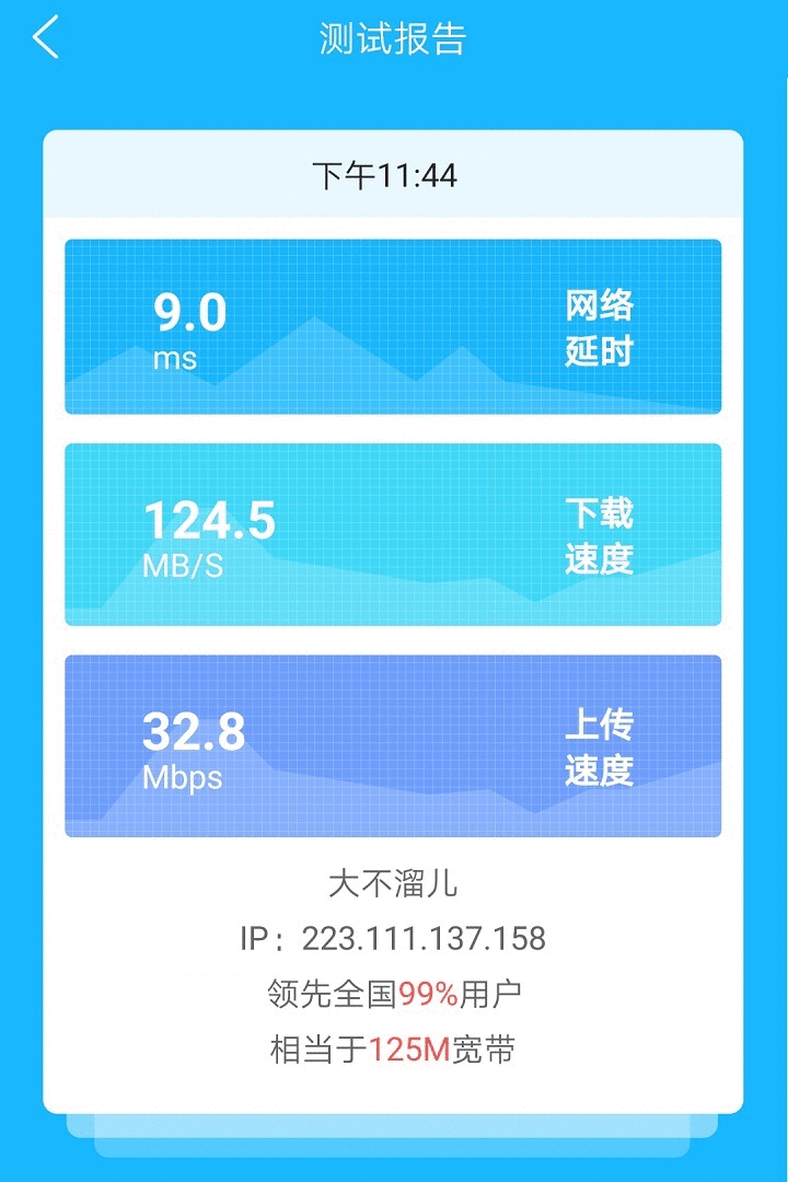 用了都說好！華為4G路由2 Pro入手一周體驗報告