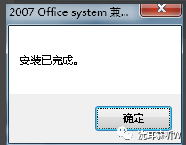 Word打開Docx文檔出現(xiàn)不兼容問題的解決辦法