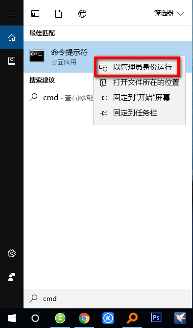技巧|查看Office軟件是否永久激活以及過(guò)期時(shí)間