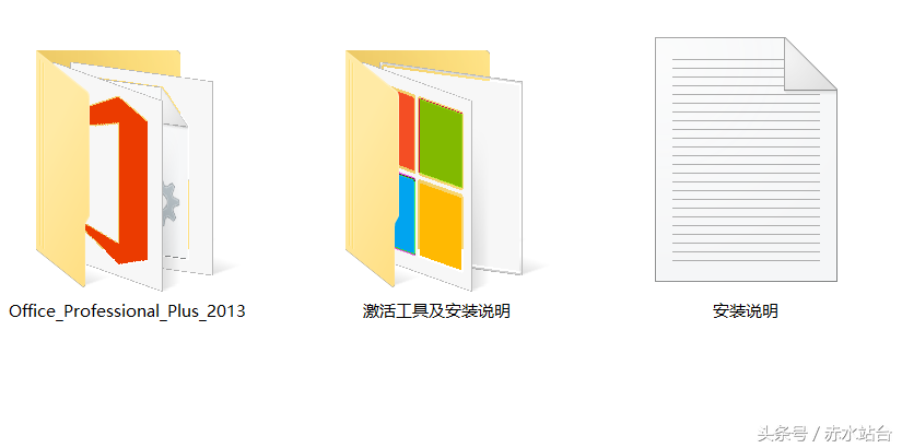 如何安全的激活office2013 免費(fèi)使用進(jìn)行到底