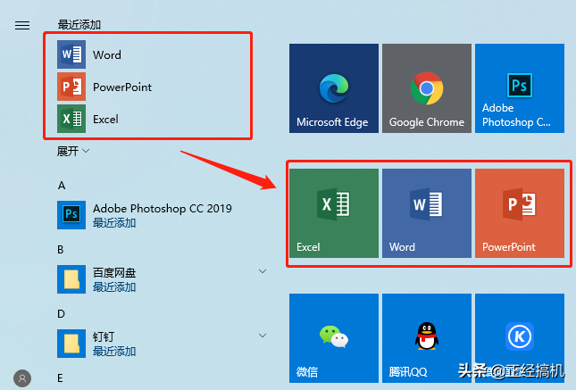 Microsoft Office2013-2019安裝方法，超詳細(xì)既簡(jiǎn)單又實(shí)用