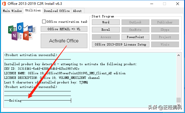 Microsoft Office2013-2019安裝方法，超詳細(xì)既簡(jiǎn)單又實(shí)用