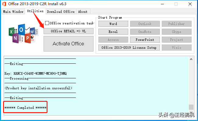 Microsoft Office2013-2019安裝方法，超詳細(xì)既簡(jiǎn)單又實(shí)用