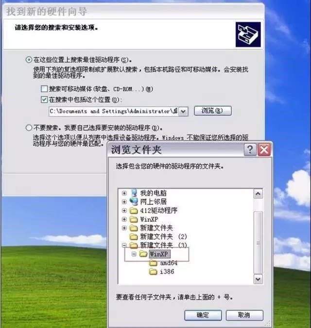 漲知識！OKI針式打印機(jī)的驅(qū)動安裝方法