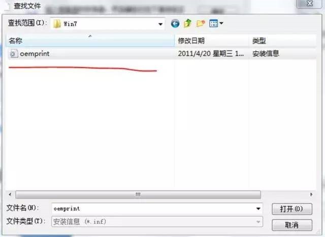 漲知識！OKI針式打印機(jī)的驅(qū)動安裝方法