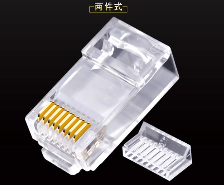 超5類線水晶頭與6類線水晶頭有什么不同？6類水晶頭如何接線？