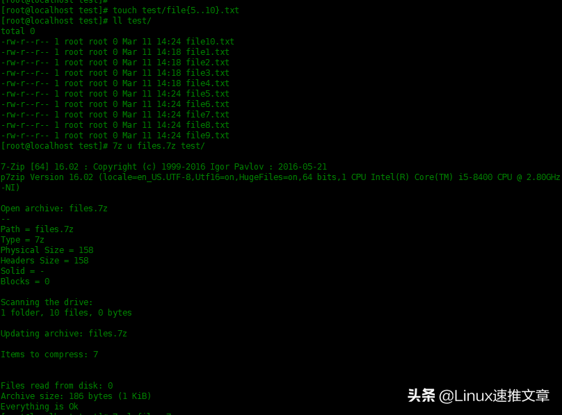 Centos7中使用7zip壓縮工具