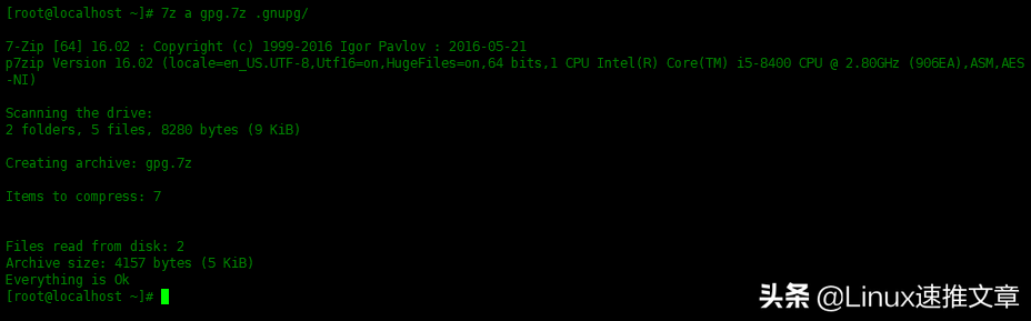 Centos7中使用7zip壓縮工具