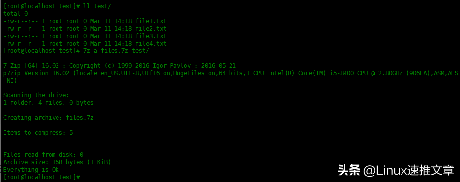 Centos7中使用7zip壓縮工具