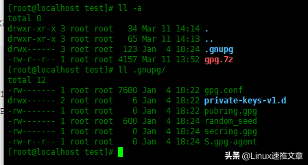 Centos7中使用7zip壓縮工具
