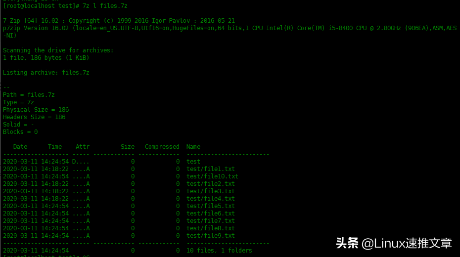 Centos7中使用7zip壓縮工具