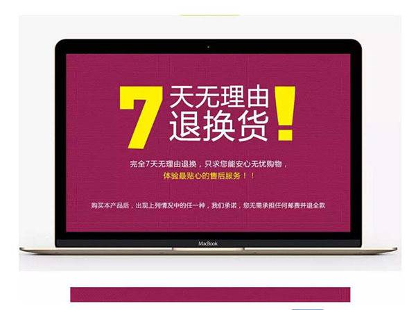 淘寶運費險怎么用 淘寶運費險怎么退運費 淘寶運費險賠付標準