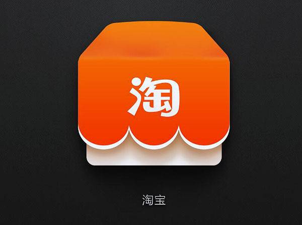 淘寶運費險怎么用 淘寶運費險怎么退運費 淘寶運費險賠付標準