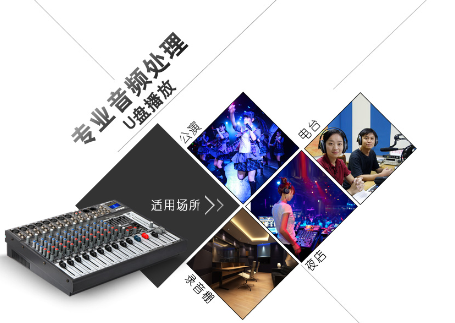 調(diào)音臺(tái)如何調(diào)試，有什么技巧，你知道嗎？