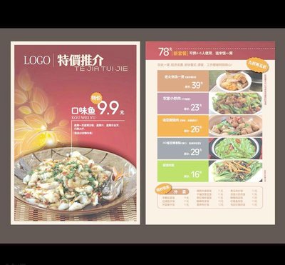 設(shè)計制作尺寸
