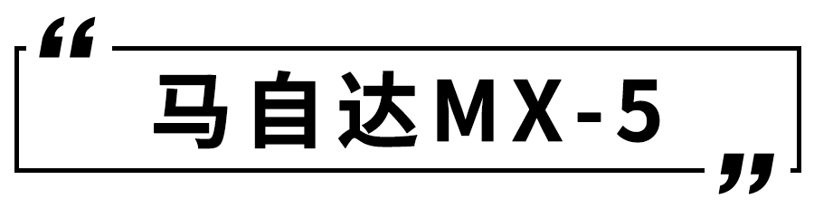 10萬左右預(yù)算能買鋼炮和跑車？這5款有意思的二手車值得考慮
