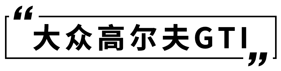 10萬左右預(yù)算能買鋼炮和跑車？這5款有意思的二手車值得考慮
