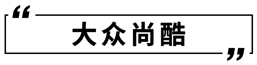 10萬左右預(yù)算能買鋼炮和跑車？這5款有意思的二手車值得考慮