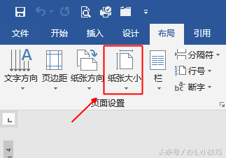 A4紙與16K的區(qū)別
