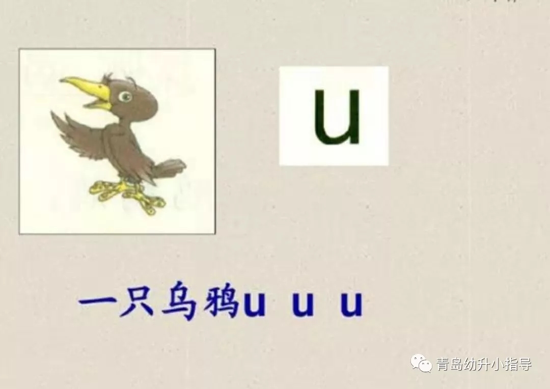 VOL161單韻母知識(shí)點(diǎn)，快為孩子收藏起來(lái)吧！附單韻母練習(xí)題