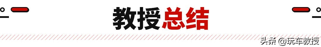 十分之一的人都買了豪車，4款30萬(wàn)級(jí)熱門車代表誰(shuí)更適合你？