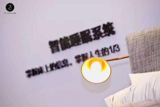 智能家具將改變傳統(tǒng)家具模式，新的時代來了！