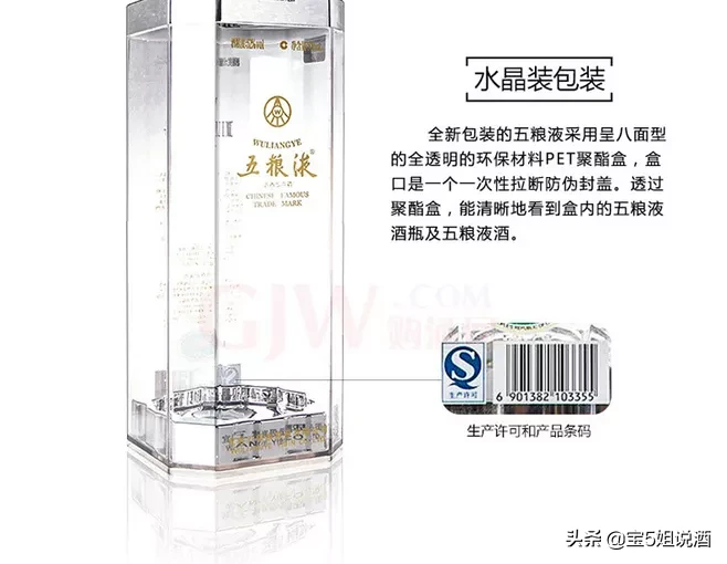 高端白酒和商務(wù)型用酒推薦，值得收藏、品鑒
