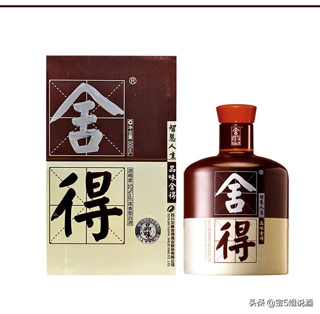 高端白酒和商務(wù)型用酒推薦，值得收藏、品鑒
