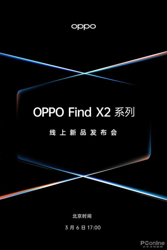 OPPO Find系列回顧：它所探尋的，正是你所追求的