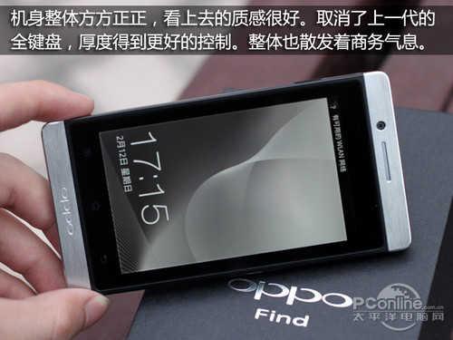 OPPO Find系列回顧：它所探尋的，正是你所追求的